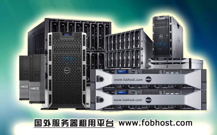 印度尼西亚服务器托管商的技术支持能力(图1)